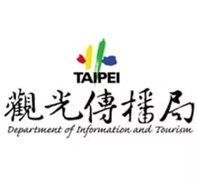 臺北市政府觀光傳播局